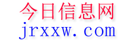长海今日信息网
